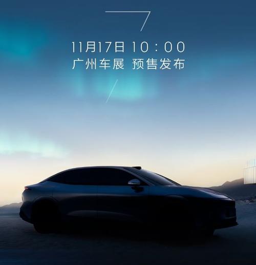 成都123极氪汽车发布智能汽车全域AI，比亚迪的未来服务提升用户体验